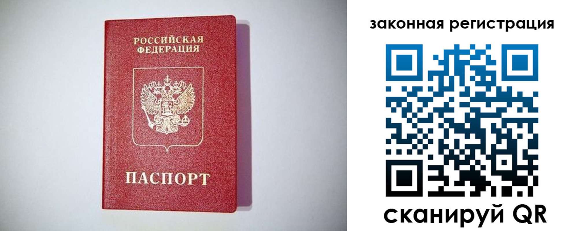 регистрация для дет. сада в Вольске