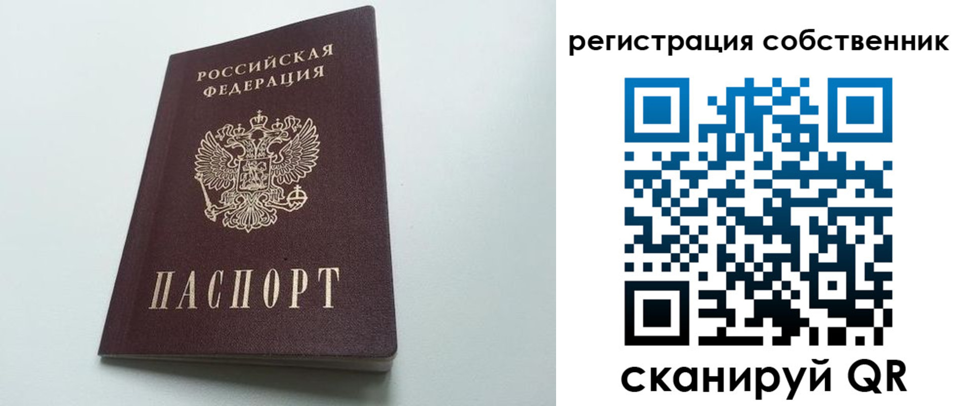 временная регистрация госуслуги в Вольске