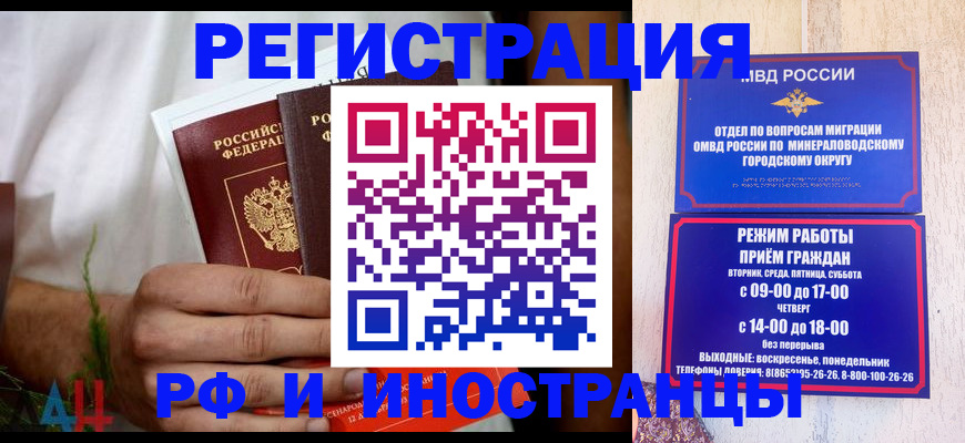 регистрация для школы в Вольске